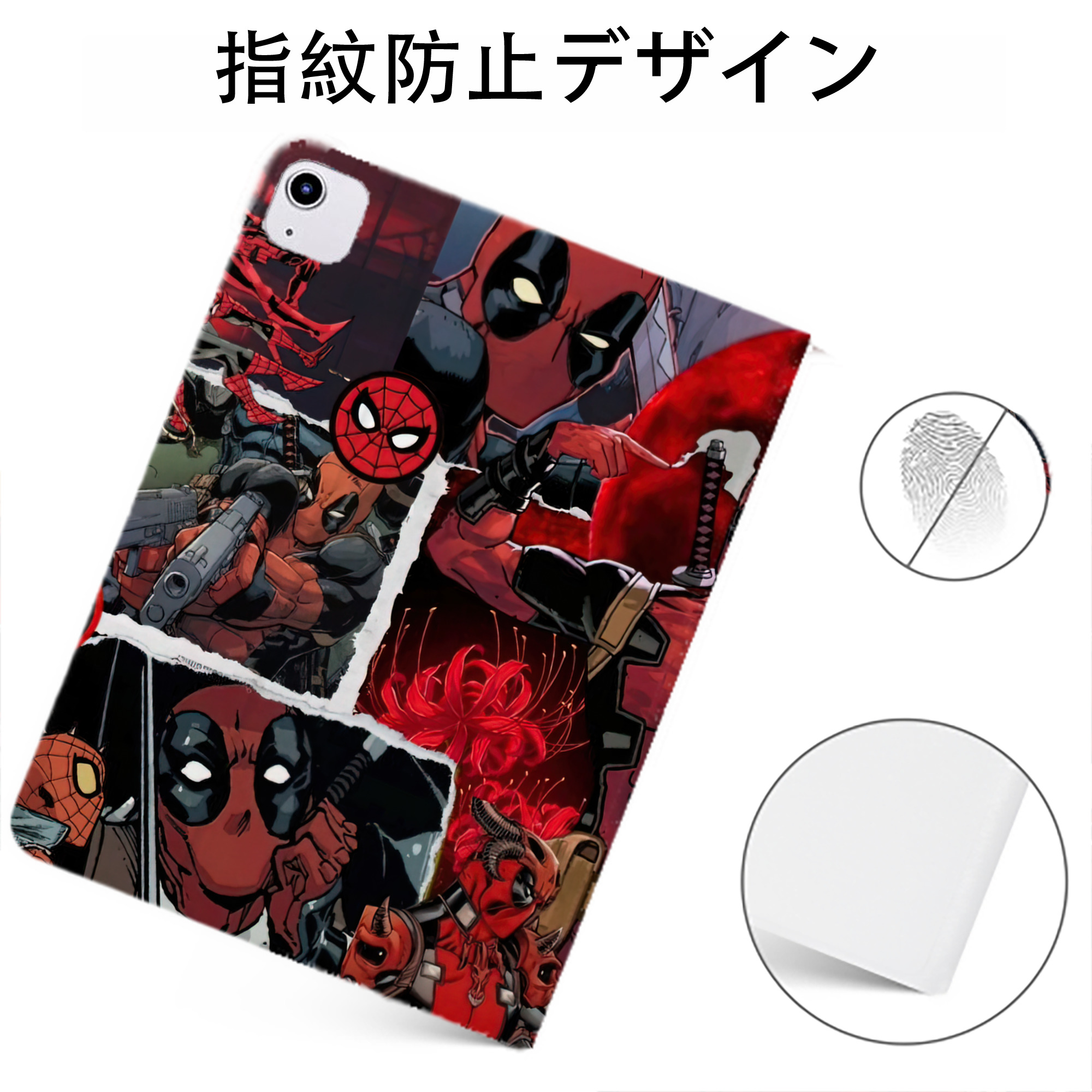 （画像用） Deadpool デッドプール IPadケース ペンホルダー付き ブックスタイルデザイン